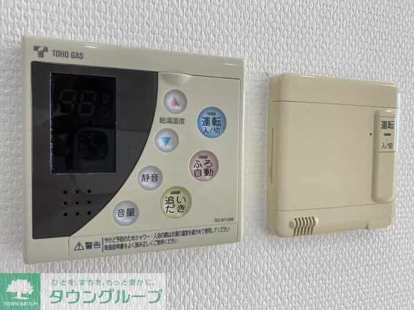 さくらHillsリバーサイドEASTの物件内観写真